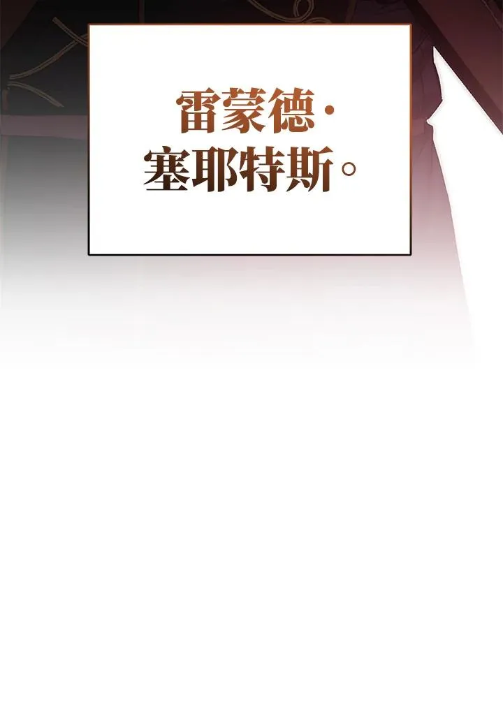 第8话 第142页