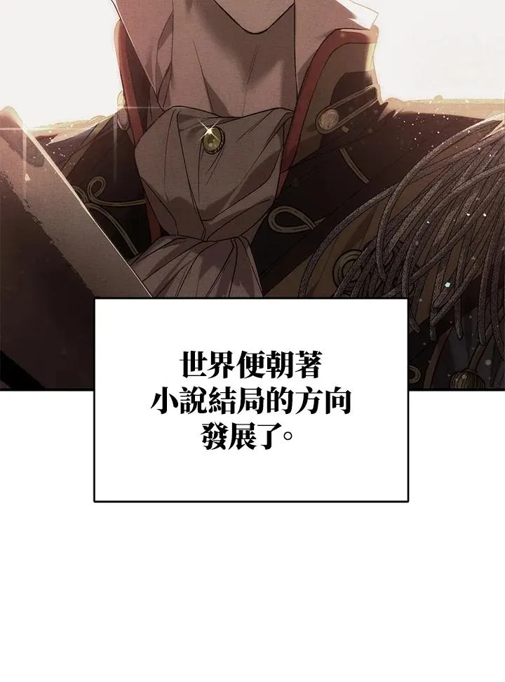 第9话 第7页