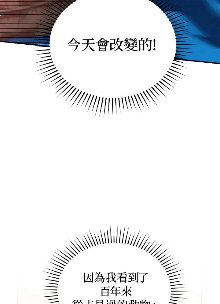第9话 第15页