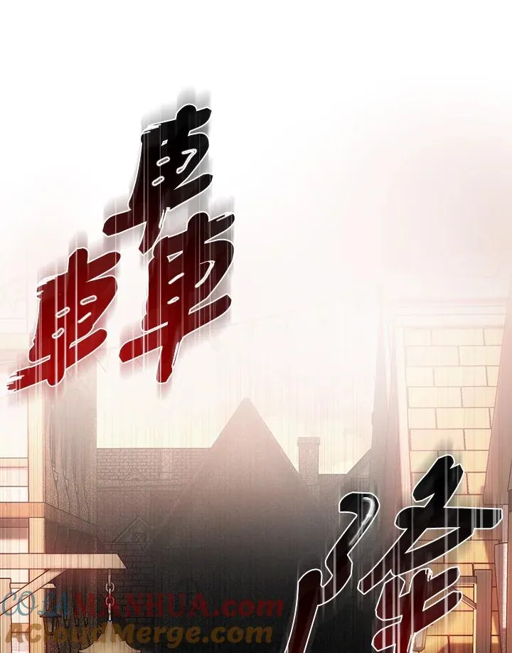 第9话 第21页
