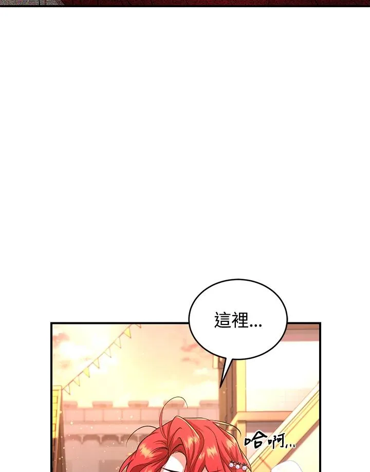 第9话 第23页