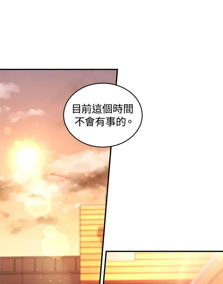 第9话 第26页