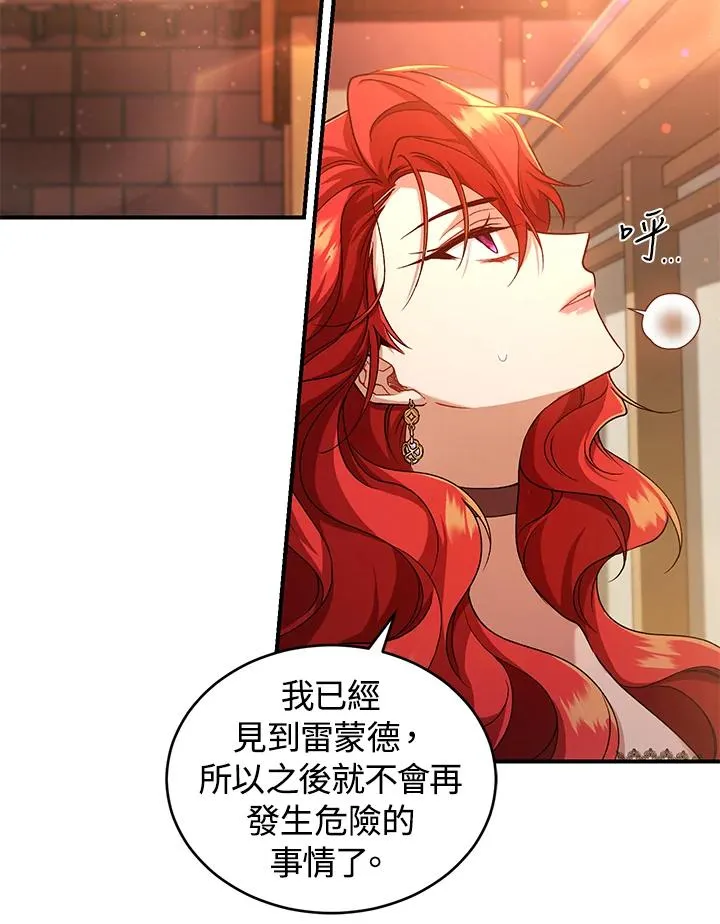 第9话 第27页