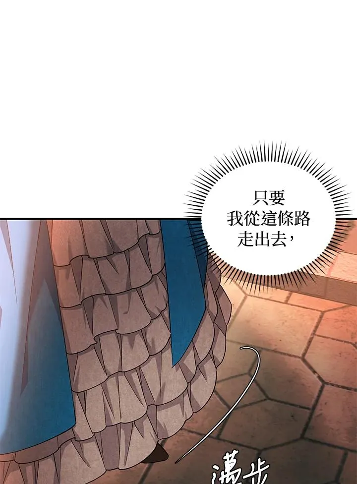 第9话 第28页