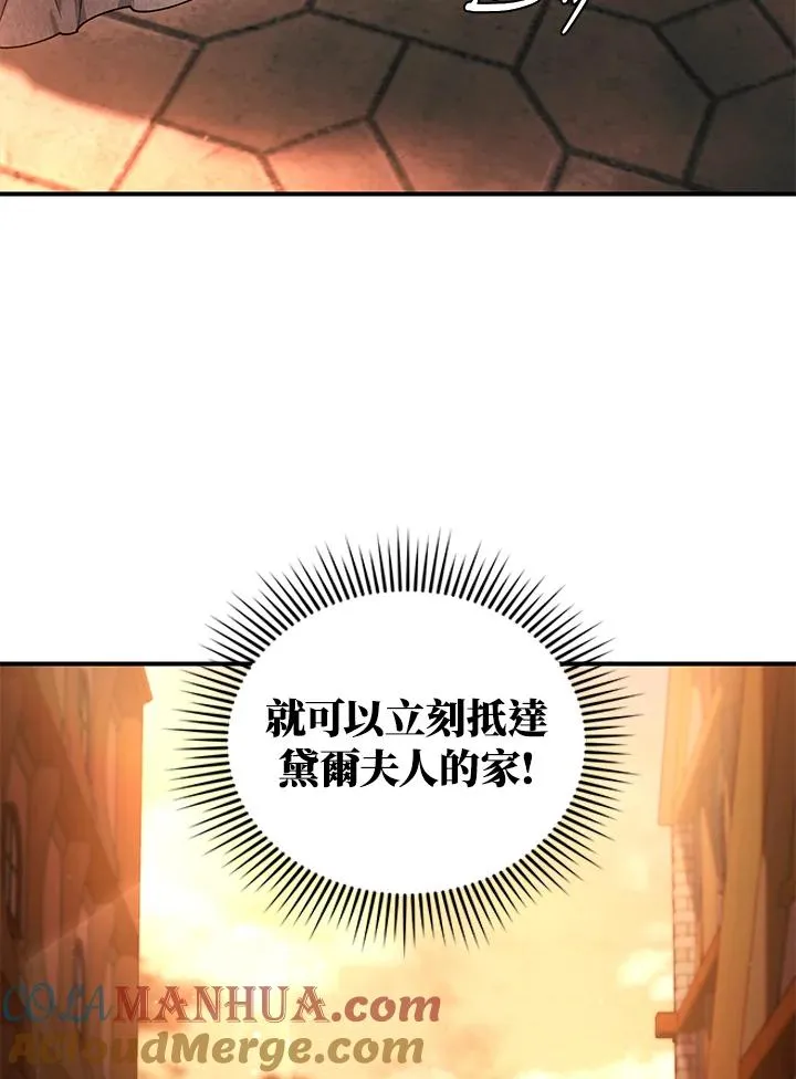 第9话 第29页