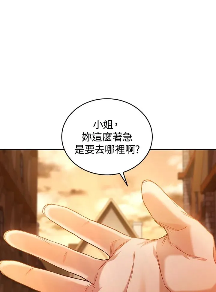 第9话 第31页