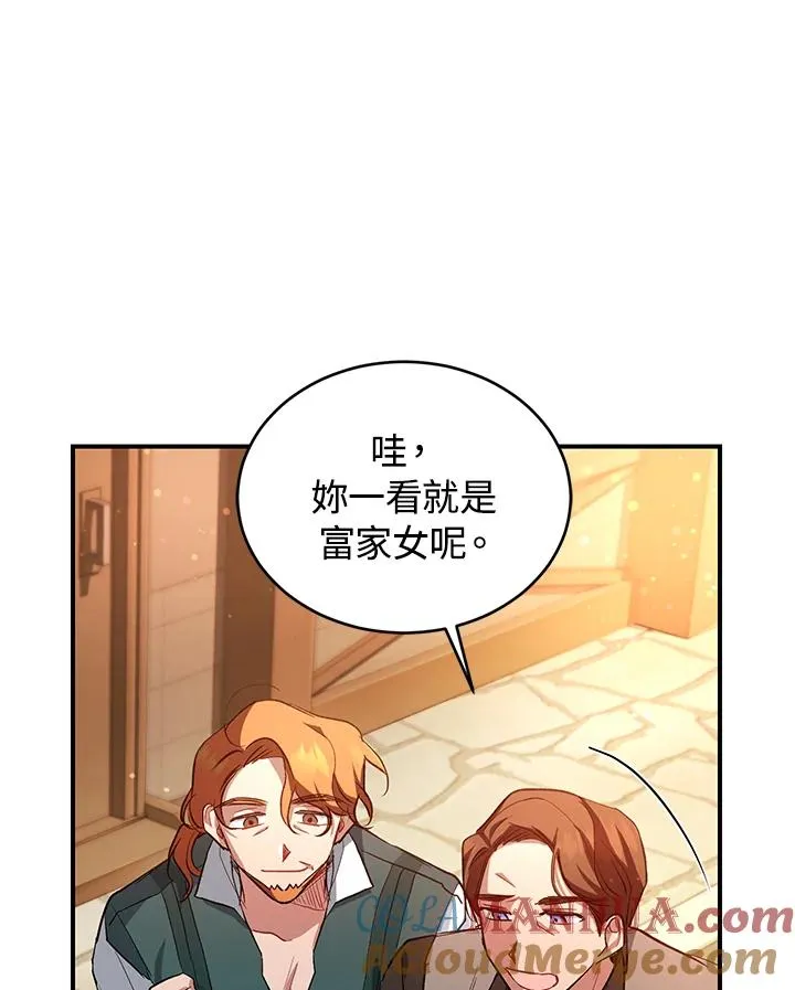 第9话 第37页