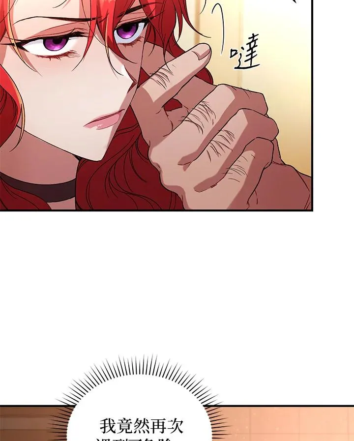 第9话 第39页