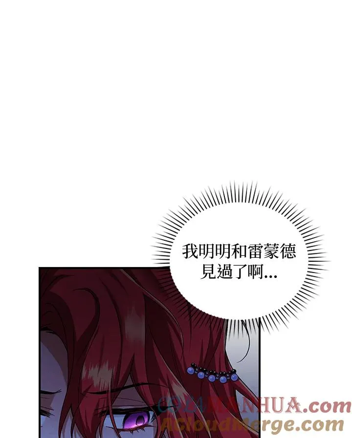 第9话 第41页