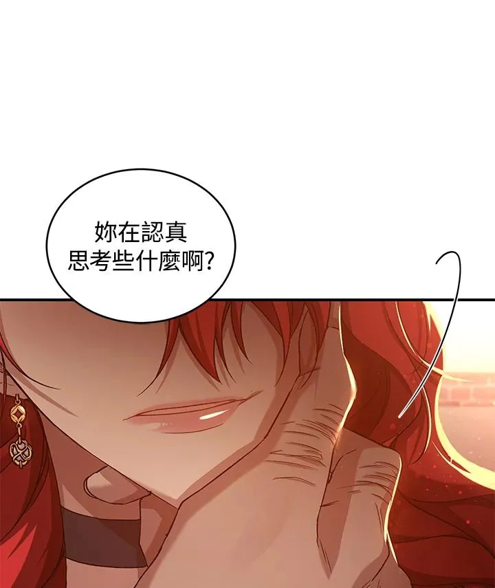 第9话 第43页