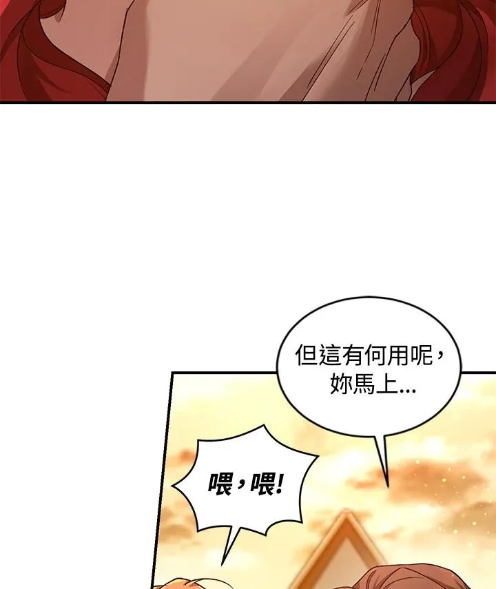 第9话 第44页