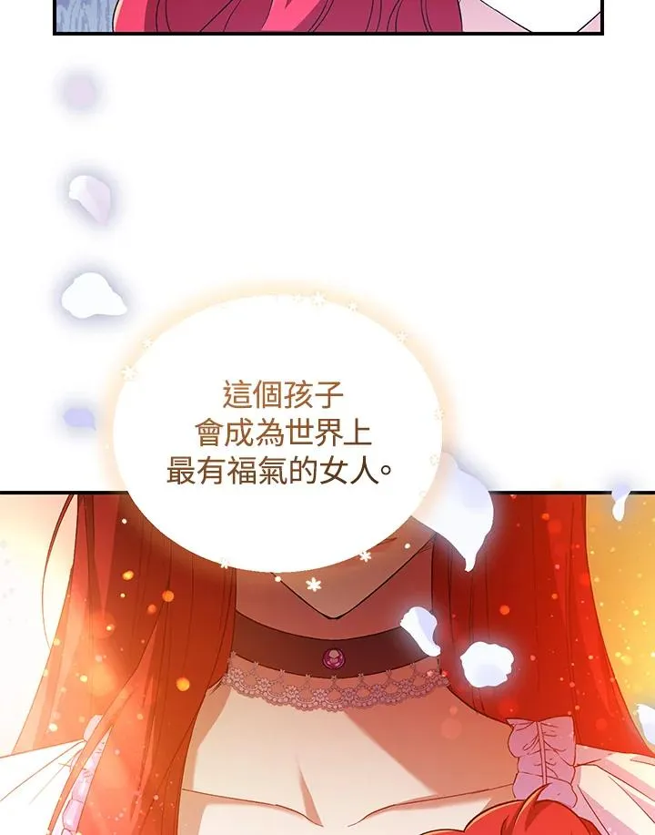 第9话 第50页