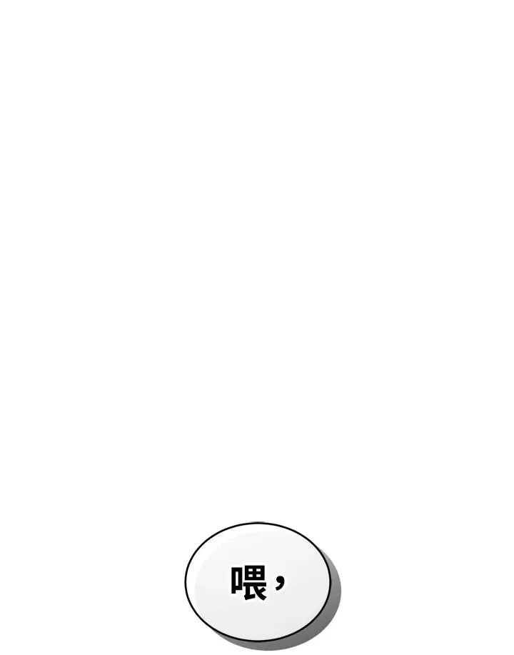 第9话 第55页