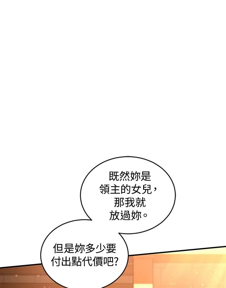 第9话 第56页