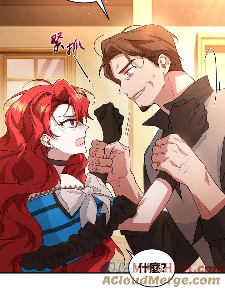 第9话 第57页