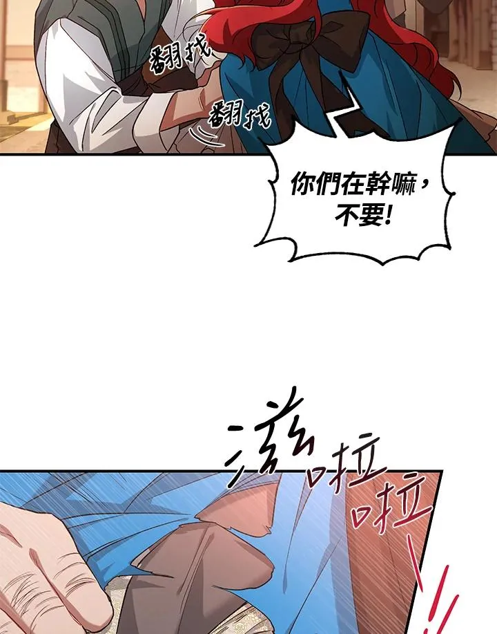 第9话 第59页