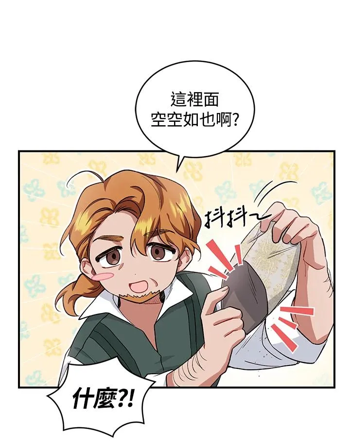 第9话 第62页