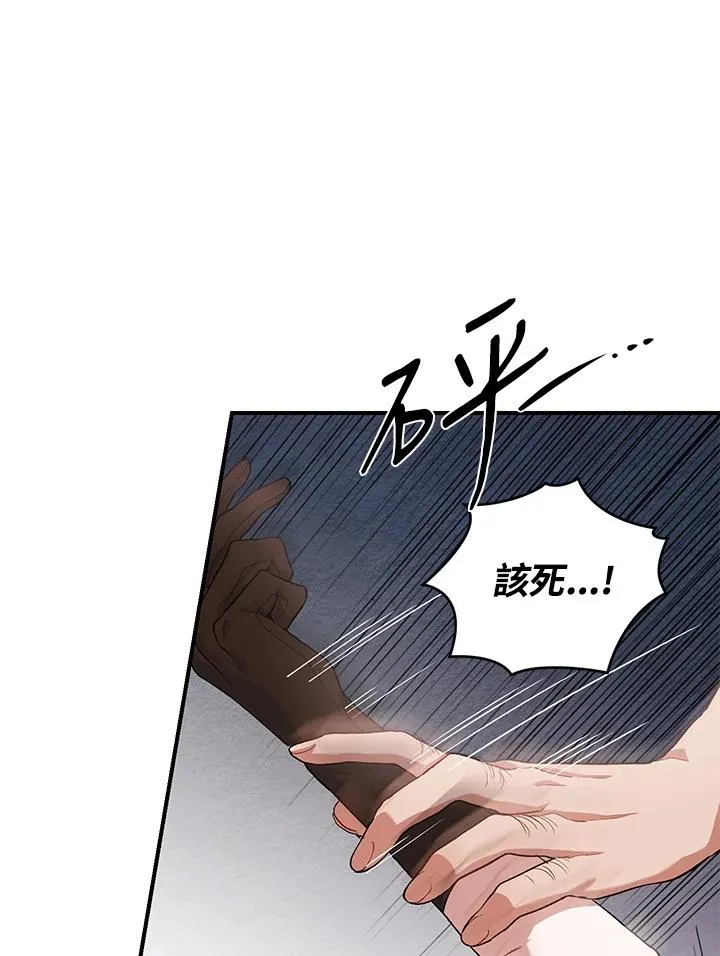 第9话 第63页
