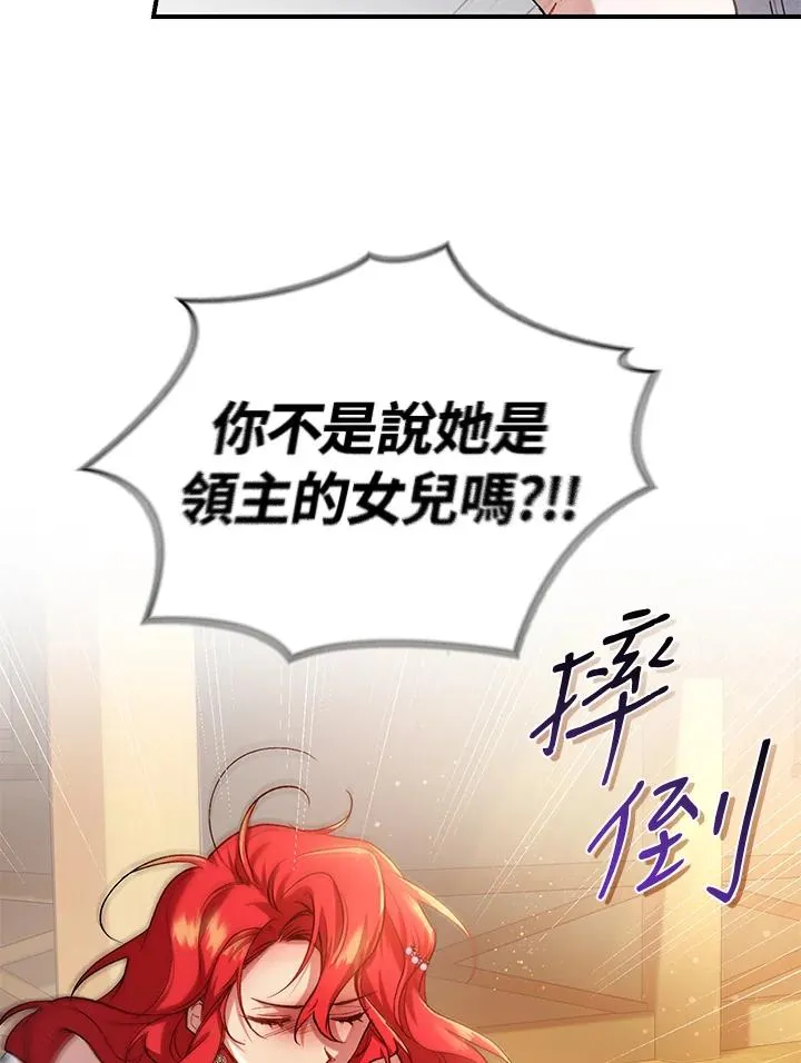 第9话 第64页