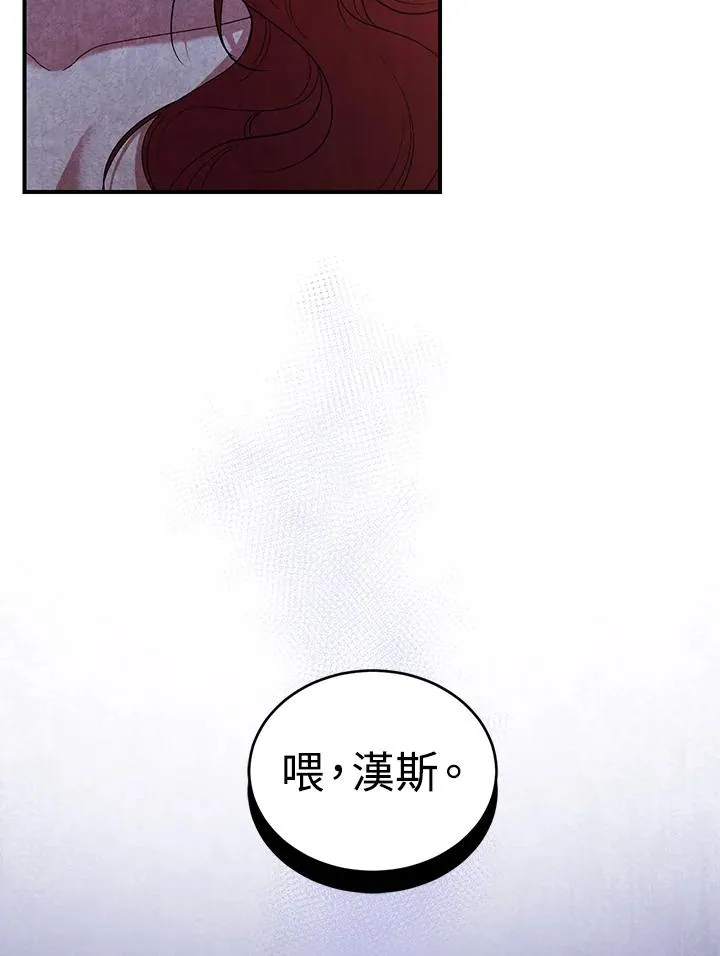 第9话 第68页