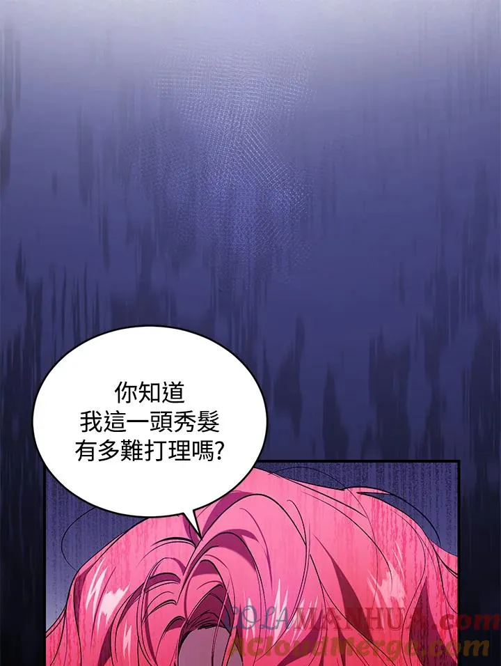 第9话 第69页