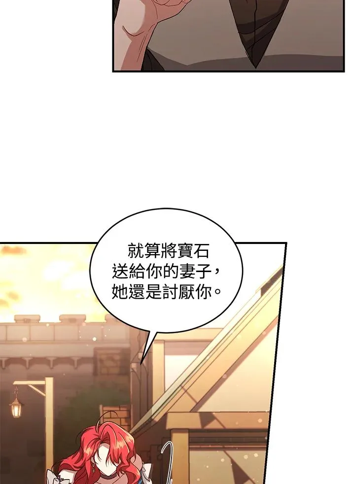 第9话 第72页