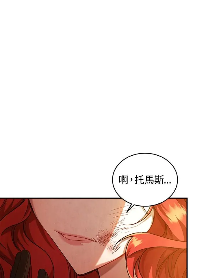 第9话 第79页