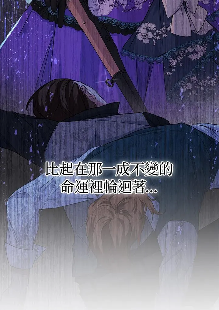 第9话 第88页
