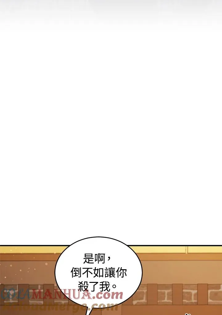 第9话 第89页