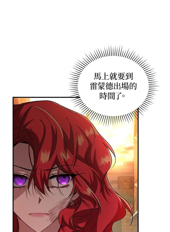 第9话 第92页