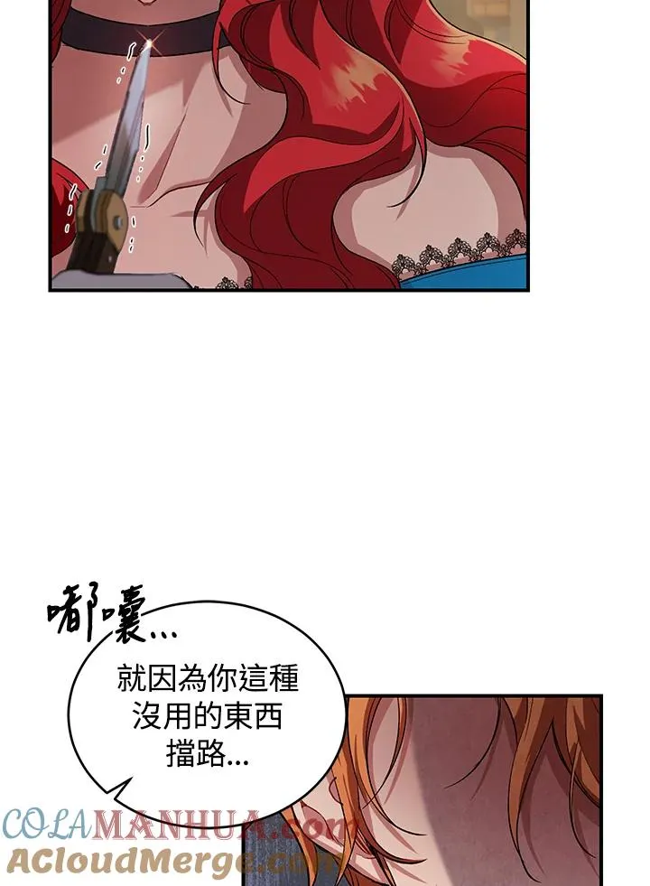 第9话 第93页