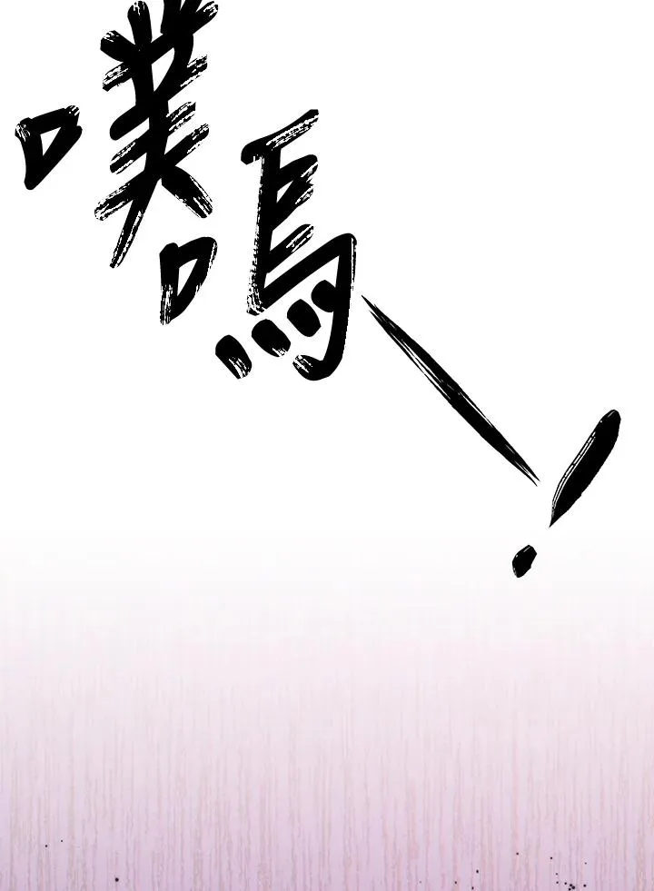 第9话 第95页