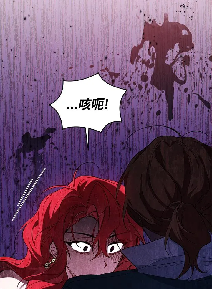 第9话 第96页