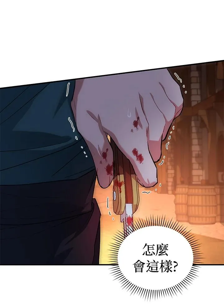 第9话 第98页