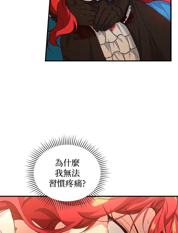 第9话 第103页