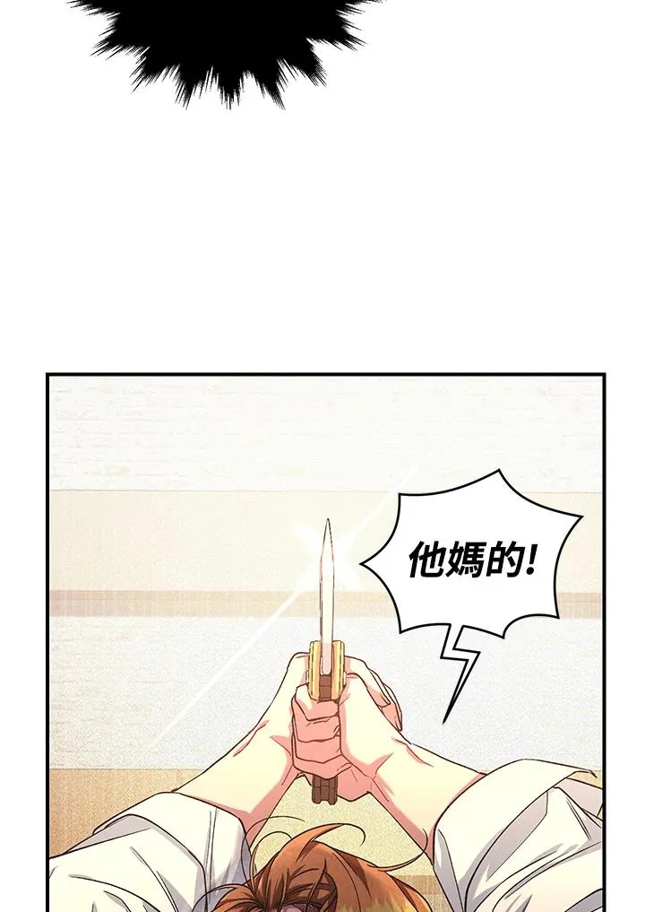 第9话 第108页