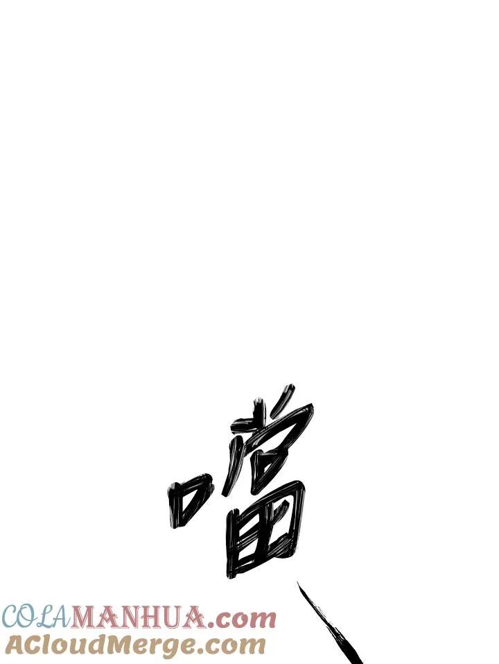 第9话 第113页
