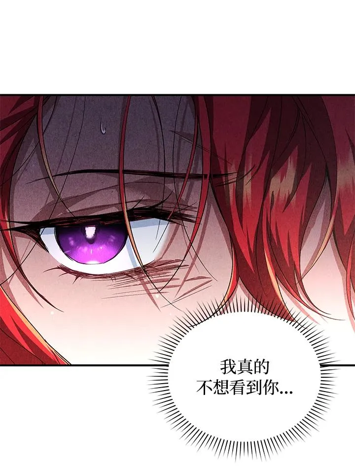 第9话 第118页