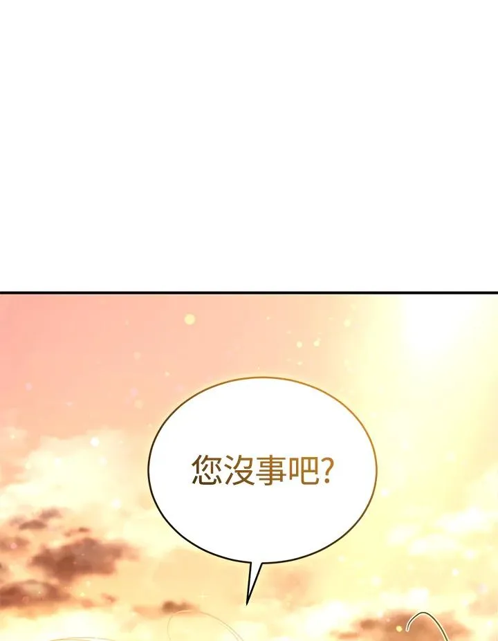 第9话 第119页