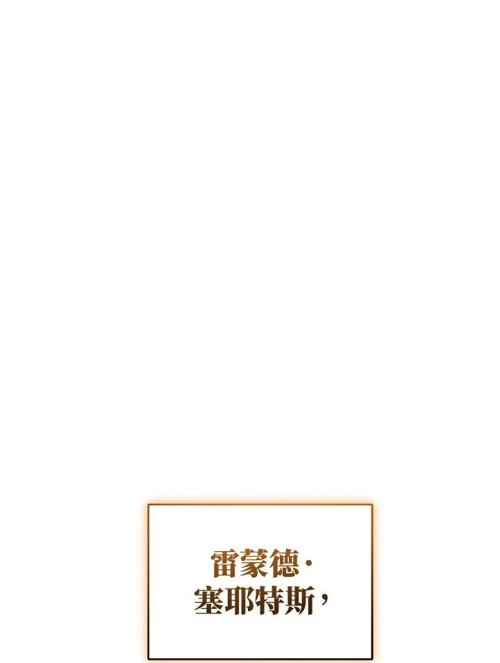 第10话 第2页