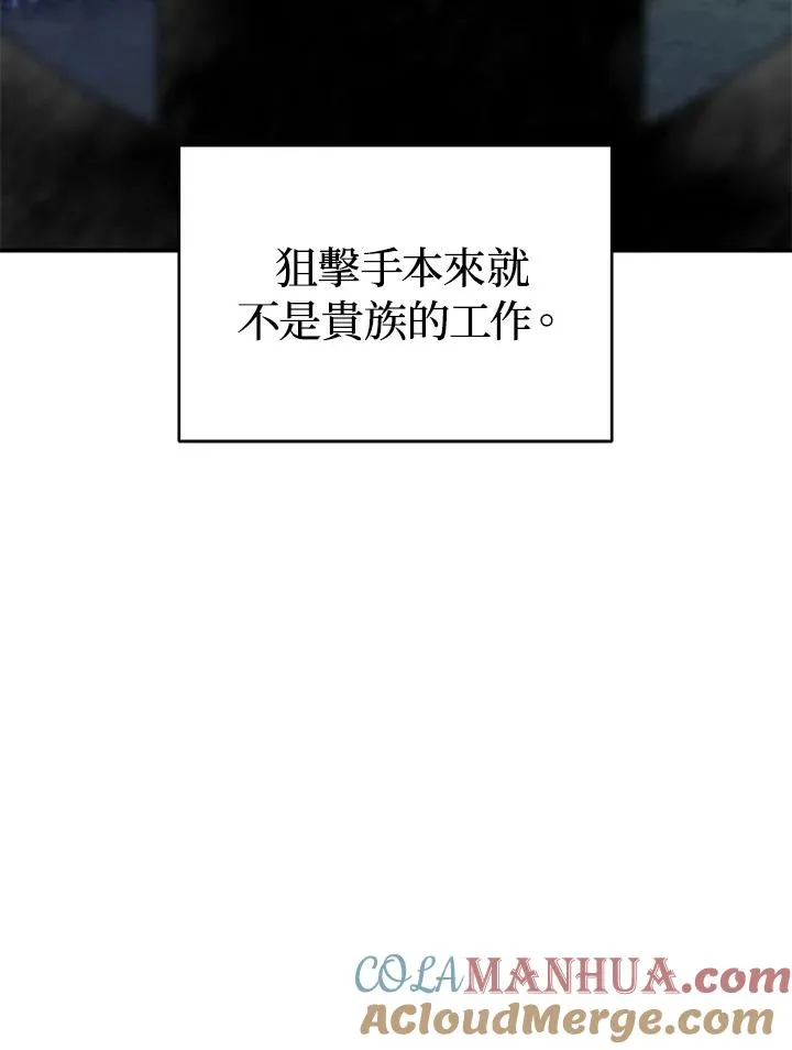 第10话 第9页