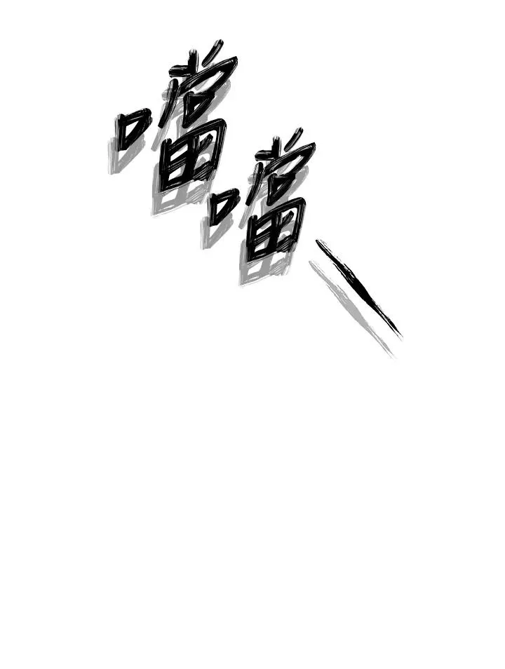 第10话 第10页