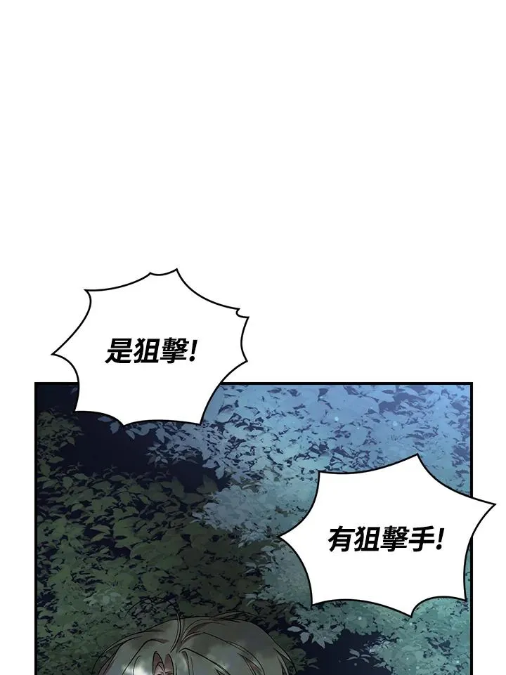 第10话 第12页