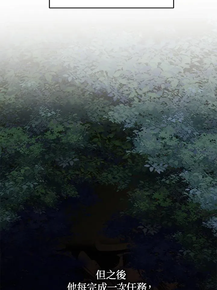 第10话 第14页