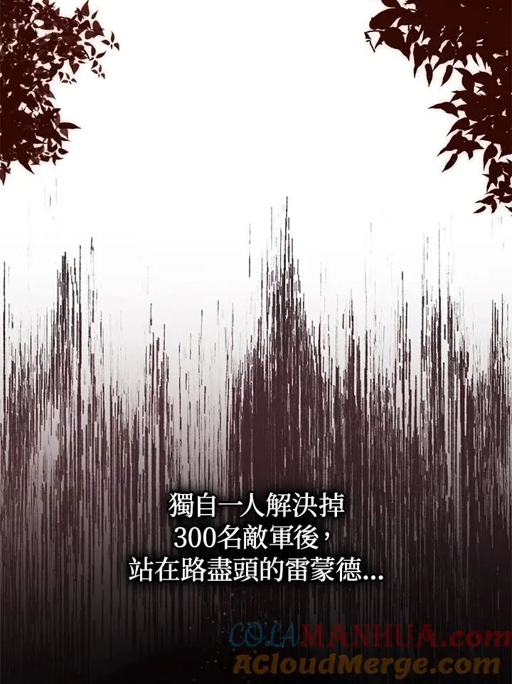 第10话 第17页