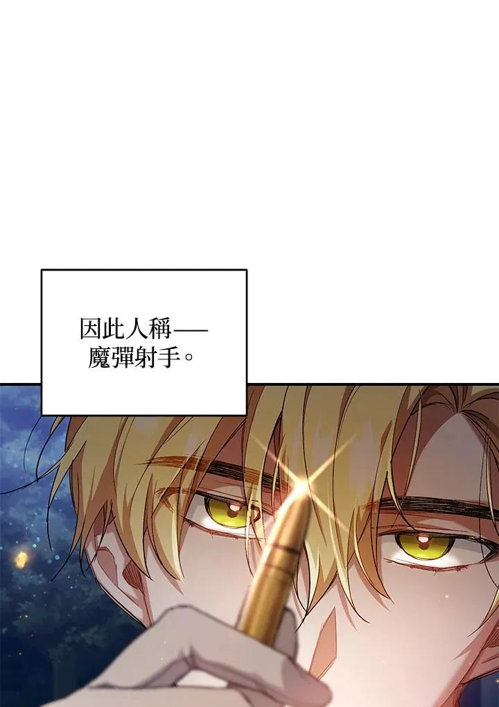 第10话 第22页