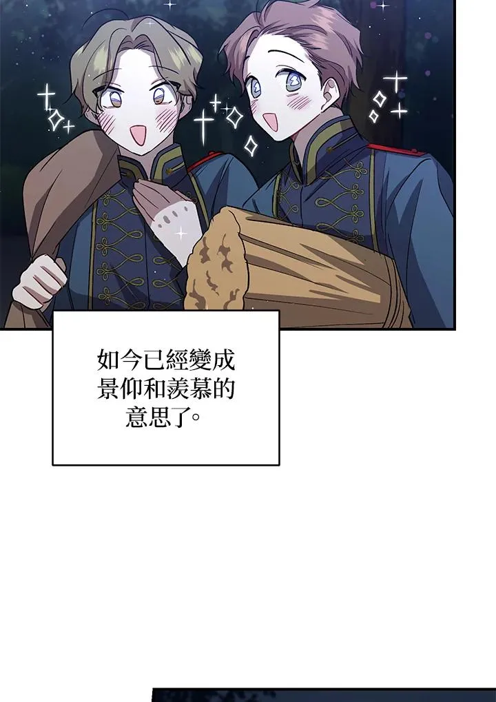 第10话 第26页