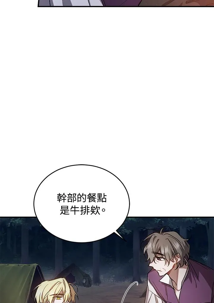 第10话 第28页