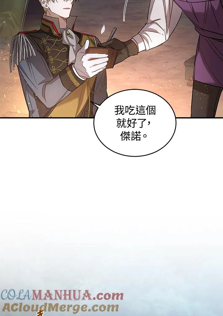 第10话 第29页