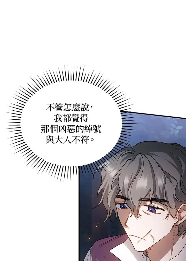 第10话 第32页